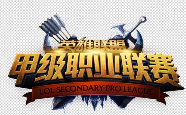 他的休赛比