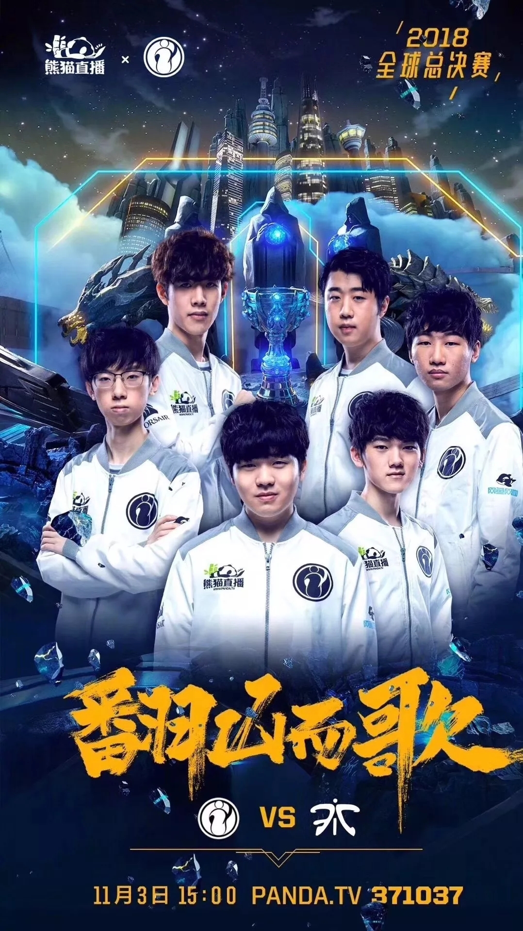 IEM 亚特兰大 2026 宣布