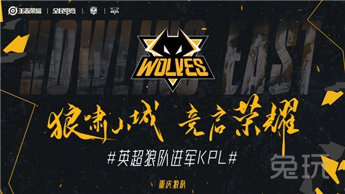 级进