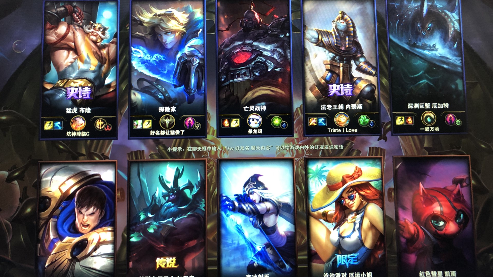 TES发文致歉：非常抱憾我们未能展现出好的竞技水准和状态