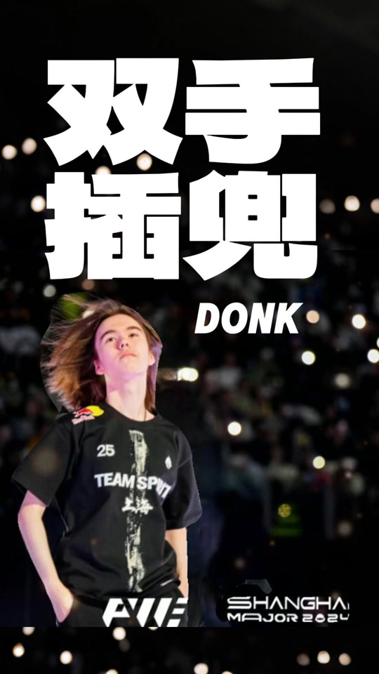 何连