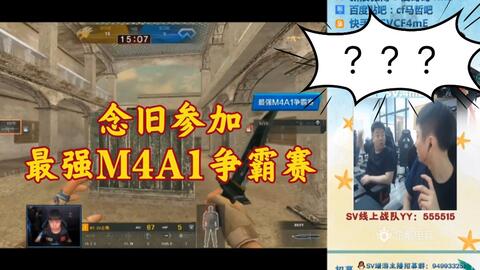 3DMAX 自信地击败 MIBR 在 IEM Cologne 2025