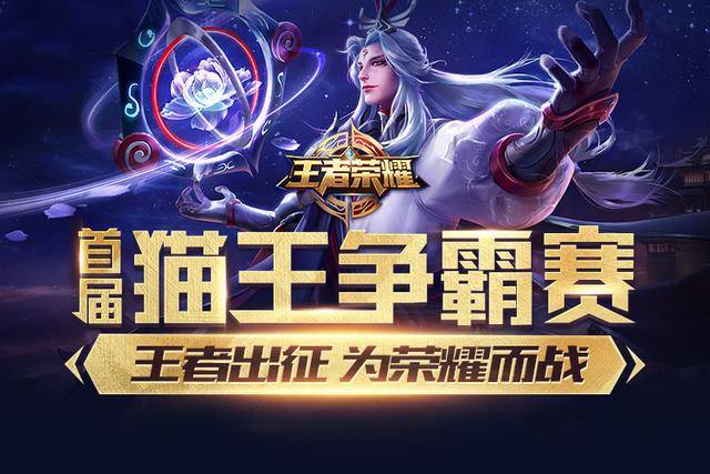 常规赛第八周最佳选手—重庆狼队.Fly