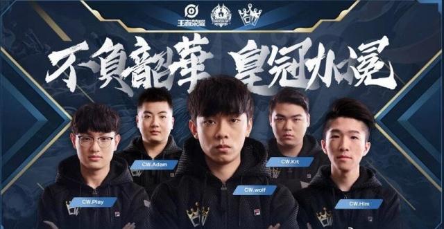 EPL S20 小组赛：16强手到擒来！ BIG 2-1 CoL