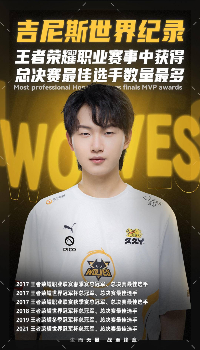 deokdam ：在今天比赛之前，我从来都没有赢过Ruler选手，今天赢下了比赛非常开心