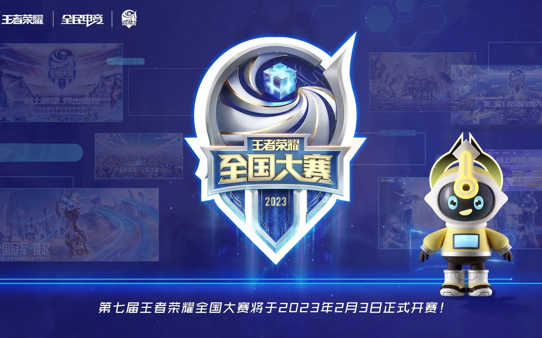 德国杯淘汰赛 D2 赛程与首发阵容：单人赛 Top Esports . 369 对 Invictus Gaming . TheShy