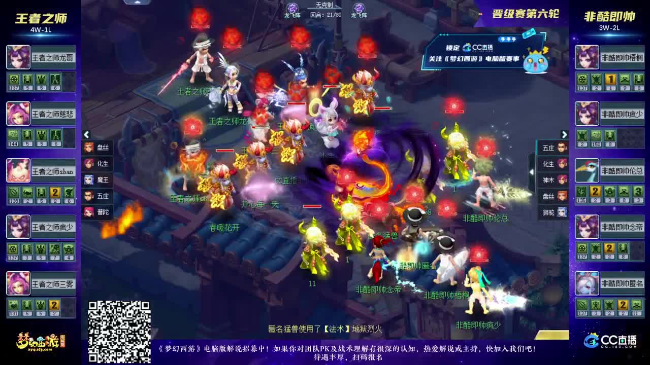 且下单间
