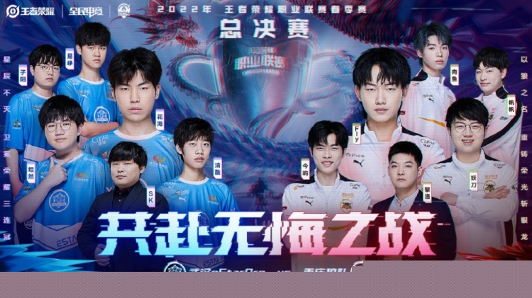 B8 和 Fluxo 在 CS 亚洲锦标赛 2025 中排名最后