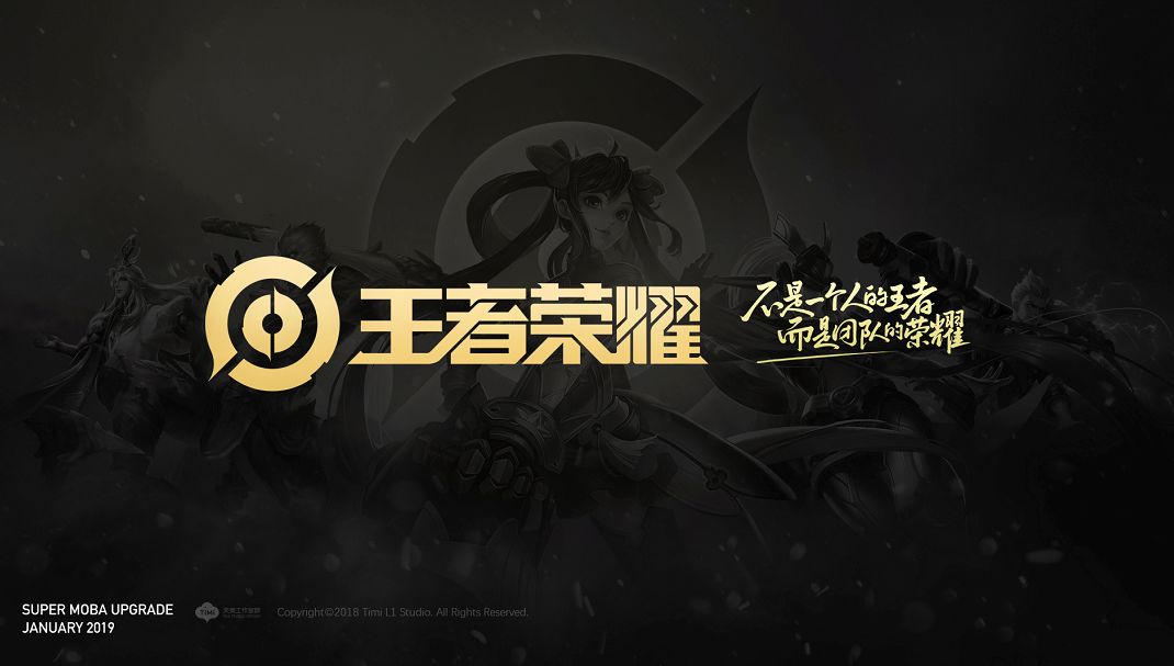 【赛前预告】王者荣耀冬季冠军杯，1月14日 北京WB.TS vs MTG