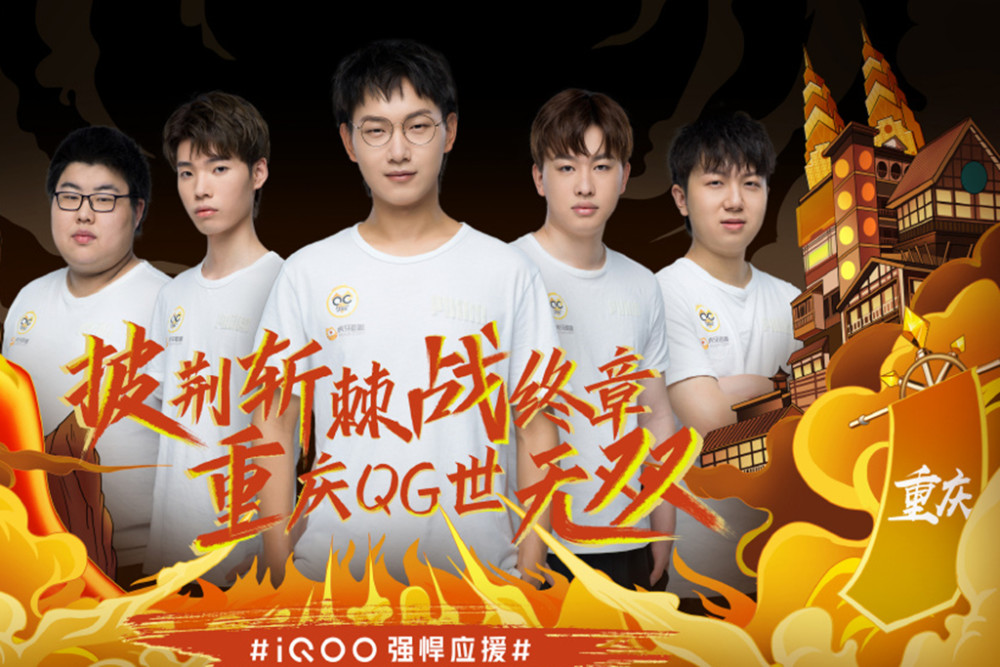 武汉eStarPro打破KPL总决赛最短时长记录