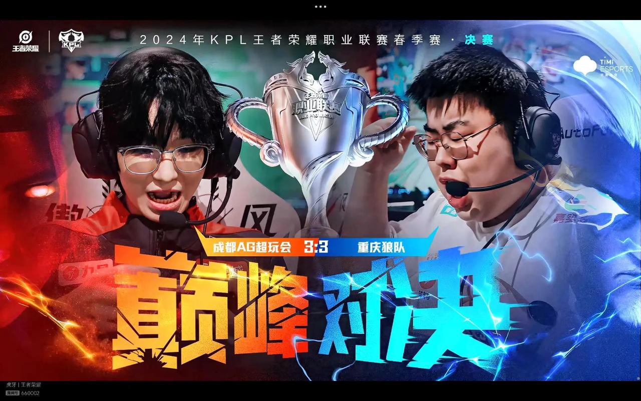 2022LPL夏季赛第七周最佳阵容公布，小虎89分！